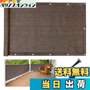 yzDANOFY x_ ډB VF[h 300x80cm - x|G` ʂǂ uvJbg vCoV[ی oRj[VF[h }V tFX   JF