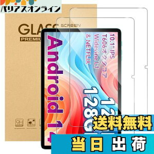 yzy2zFor ODEA A10/Teclast P30/P30T/TECLAST M50S tB Mosasa ODEA A10/Teclast P30/P30T KXtB Ռz 9Hdx Uh~ 2.5DEhGbW z CA[ ߗ x