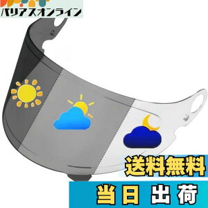 yzWayocfei OX^[ V[h PHOTOCHROMIC(tHgN~bN) yGlamster ΉzCPB-1V V[h wbgEoCU[ O z oCNwbgAt^[}[Pbg (