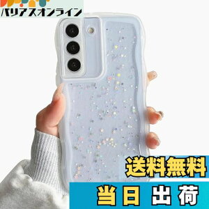 yzQLTYPRI Galaxy S22 P[X NA TPU Jo[ EF[u  ؍  EF[u Ob^[  ^ y ϏՌ ~ (SC-51C / SCG13) X}zP[X CX[dΉ X