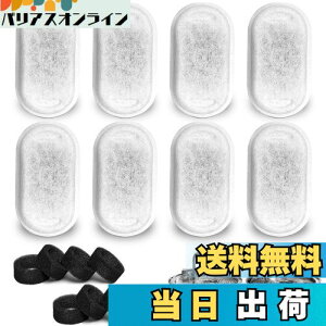 【送料無料】SAMNISOO水飲み器ステンレス製 3.2L大容量交換用フィルター(16コセット)