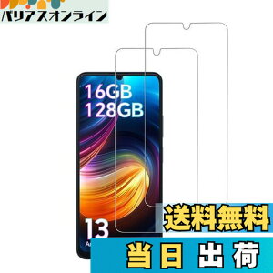 �y���������zBlackview Color 8 / OSCAL MODERN 8 �p �t�B���� �ی�t�B���� �K���X�t�B���� �����K���X �yNOUKAJU�z Blackview Color 8 / OSCAL MODERN 8 �X�}�[�g�t�H�� �p �ی� �t�B���� �t���ی� �t�B���� ����