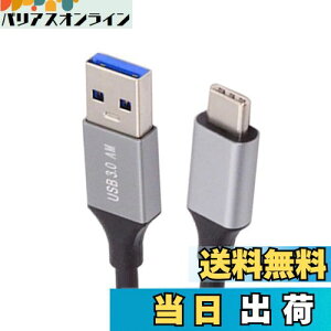 yzNFHK 10Gbps USB 3.1 Type C IX - USB3.0 Type A IX f[^dP[u 5V3A m[gp\R gѓdbfBXN 60cm