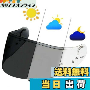 �y���������zWayocfei CNS-1 �V�[���h PHOTOCHROMIC(�t�H�g�N���~�b�N)�y�K���FGT-Air/GT-Air2/NEOTEC/OPTICSON�z�w�����b�g�E�o�C�U�[ ���O�� �z�� �o�C�N�p �w�����b�g�A�t�^�[�}�[�P�b�g���� �����V�[��