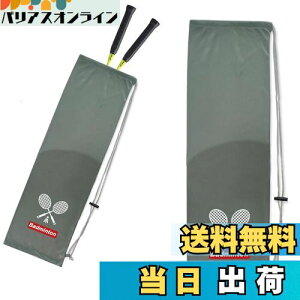 yzKASELIN |[^uoh~gobO oh~g Jo[ iC jp PbgP[X ^тe ֗Ȏ[ PbgobO oh~g ^у\tgP[X y