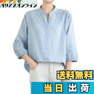 yz[OGCPWYQZ]  Vc fB[X uEX  gbvX ԕ hJ     傫TCY ̌^Jo[ JWA t@bV l  o| 