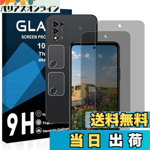 �y���������z�y2���`�����h�~�t�B+2�������Y�ی� �z�Ή� ZTE Libero 5G III �K���X�t�B���� �����猩���Ȃ� libero 5g iii A202ZT �t�B���� �`�����h�~ ���{���Ɏq�� �����K���X �t�� �ی�t�B���� �d�x