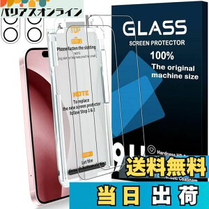 yIȃKChgE0sz Ή iPhone16 KXtB y2tی+2Yی+KChgzpق16 KX JtB t یtB wh~ Uh~ ACtH16 