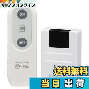 �y���������z�I�[��(OHM)�I�[���d�@ �����R���R���Z���g �d�C����p �R���Z���g�X�C�b�`�������R������ �����R���d���X�C�b�` ���ꂽ�ꏊ����R���Z���g���I���I�t OCR-RCT01W 07-8778