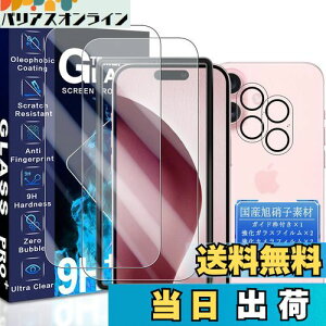 JCJCLY Ή iPhone 16 KXtB C`y2KX+2JtB ZbgzKChgt YɎqfސ ACtH16 ی tB + ق16 YtB udx9H Ϗ