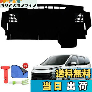 Rasya _bV{[h}bg HNV[EmA 90n TCYǌ^ _bV}bg HNV[ mA 90n _bV{[hJo[ NOAH VOXY 90n ԓ _bV{[hJo[ Ăh~ ˖h~ 