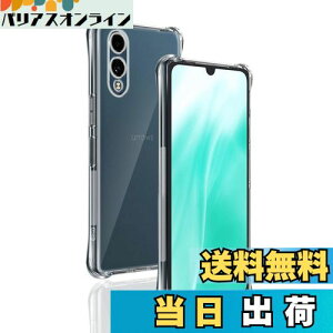 Ή arrows We2 F-52E P[X p obNJo[ _TPUf Sʕی ϏՌ h~ 菝h~ Ή ARROWS We2 یP[X ČRMILKi UMH ςɂ CX[dΉ p We2 X