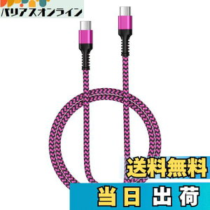 yzBioonis usb-c usb-c P[u 0.9M PD30W/3A iphone [dP[u ^CvC }[d iC҂ iPhone 16 Type C[d fh~f[^] Galaxy ^Cv }[d iPhone16/15/Macbook/iPad/Pixel/Gala