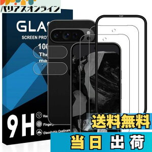 Ή Google Pixel 9 PRO tC KChgty2KX+2Yی+KChgzgoogle pixel9 pro KXtBi2j +YیtBi2jO[OsNZ9PRO یtB