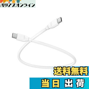 yzANNIBER usb c P[u pdΉ 60W ^Cvc P[u Z 30CM iPhone16 type-c P[u iphone [dP[u [d ^ѕ֗ iPhone 16/iPhone 15 [dP[u/MacbookPro/iPad Pro&Air/Galaxy/Pi