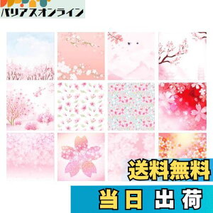 yzYUWENW ʈ ܂莆 100 낢 ` J[ nhy[p  킢   ܂肽ݎ DIY  y[p[A[g 傤  qǂ NG[V