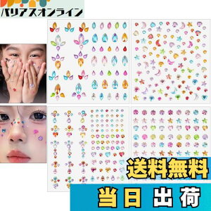【送料無料】mefenyラインストーン シール メイク ステッカー カラフル 星 ハート しずく型 キラキラ 貼り付け可能 DIY用品 4枚