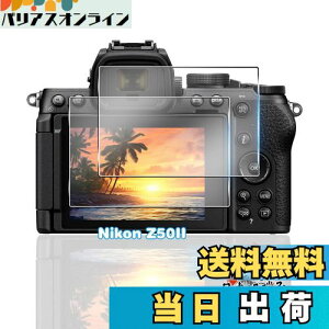 p Nikon Z50II KXtB 2 yYAGCɎqfށz p Z50II tB Sʕی p jR z50 ii یtB ϏՌ dx9H p z502 tیtB ߗ ^ Uh~ z CA