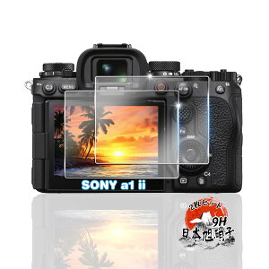 p 1 II / 7R5 / 93 / SONY KXtB 2 yYAGCɎqfށz p 1 II tB Sʕی p a1 ii a7rv a9iii a12 a7r5 a93 ilce 1m2 7rm5 9m3 یtB ϏՌ dx9H p SONY a1 ii tیtB 