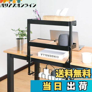 yzFUNHOO ysvzドbN fXN [ 3i^Cv P[ug[t NvŒ fXN bN 46cm ドbN I t  P[u[ z P[