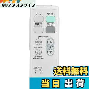 �y���������zLED�V�[�����O���C�g�����R�� FRC-203T for TOSHIBA ���ŏƖ����p�����R���y���i�ԍ�:19600299�z