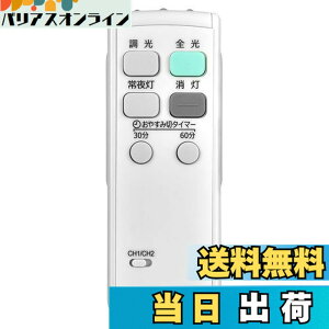 �y���������zLED�V�[�����O���C�g�����R�� FRC-165T for TOSHIBA ���ŏƖ����p�����R�� FRC-120 FRC-150 FRC-156 FRC-157 FRC-176�݊��p�y���i�ԍ�:4974550260046�z