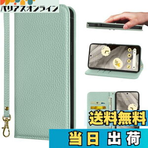 【送料無料】NanHou Google Pixel 8 A 5G ケース 手帳型 超繊皮カバー Pixel 8A 手帳型 耐衝撃 保護カバー 内蔵マグネット 財布型 Google 8A 携帯カバー カードポケット スタンド機能 リストバンド - ライ