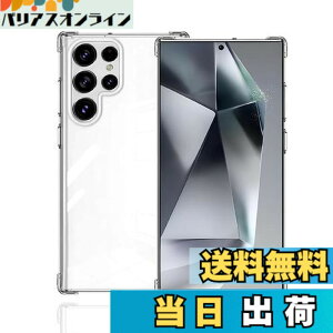 �y���������zWekrsu �Ή� Galaxy S25 Ultra �P�[�X �_�� TPU �J�o�[ �S���� �U�M���H ���ς��ɂ��� Galaxy S25 Ultra FE �P�[�X [ �S�ʕی�J�o�[ �ϏՌ� �����h�~ ���菝�h�~ ���^ �y�� �g�ѕ֗� ] Galaxy S25 U