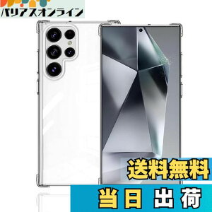 �y���������zWekrsu �Ή� Galaxy S25 Ultra �P�[�X �_�� TPU �J�o�[ �S���� �U�M���H ���ς��ɂ��� Galaxy S25 Ultra FE �P�[�X [ �S�ʕی�J�o�[ �ϏՌ� �����h�~ ���菝�h�~ ���^ �y�� �g�ѕ֗� ] Galaxy S25 U