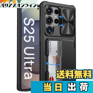 yzVihibii Galaxy S25 Ultra P[X w J[h[ (4) [RFIDubLO] JYی ČRMILKi擾 Jo[ ϏՌ ~ 蒠^ MNV[ S25 Eg X}zP[X i