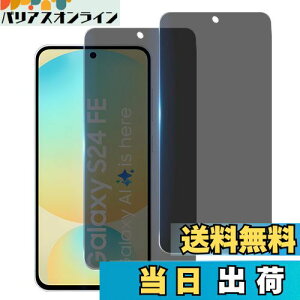 yzywF 2 `h~zWekrsu YɎqf KX Ή Galaxy S24 FE KXtB MNV[ S24 FE Jo[ یtB vCoV[tB WEKS24FFK2