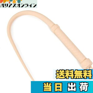 yzLyyxjsltd n U[  np S̔n̕ځA63cm̏_炩ċǑgp̕ځA_Chnh̔np̔n̕ڂ̍앨A@\ ňPn