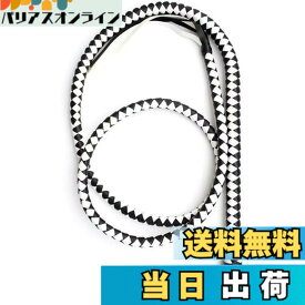 【送料無料】Lyyxjsltd 乗馬鞭 レザー 鞭 乗馬用 おしゃれゴム製の馬の鞭、長さの柔らかくて強い屋外の護身用の鞭、ダイヤモンドハンドルの馬術の馬の鞭の作物、多機能 馬の訓練や乗馬のための乗馬用アクセサリー 乗馬用品 (白黒1.9mです)