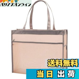 yzLyyxjsltd t@CobO A4TCY a4 P[X t@CP[X  bV g[gobO y  Wbp[ 21cmXgbv |Pbg ރP[X 2w (sN, A4^)