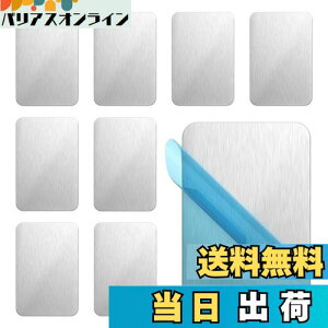 yziitomu X`[v[g }Olbg⏕ y͋źz ΂V[g }Olbgzp  ǂ}Olbgɂ Vo[ F C  (65*45*0.5mm(10), 