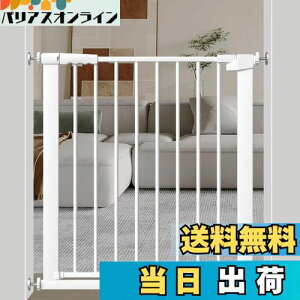 yzSeogva xr[Q[g t75-83cm 78cm xr[Q[g ˂莮 oAt[xr[Q[g ybgQ[g X`[Q[g hAt ԎdQ[g