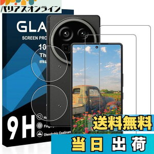 �y���������z�y2���t���t�B����+2�������Y�t�B�����z�Ή� AQUOS R9 pro �K���X�t�B���� ���Y���ɎqAGC�f�� �A�N�I�X R9pro �ی�t�B���� �y �d�x9H ���Y���ɎqAGC�f�� �C�A�[�� ��U�h�~ �w��h�~ 