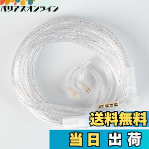 yCCZ UP01 PluszYinyoo TFZ 3.5mmP[u 2[g CCZ IWiP[u 3.5mmCzAbvO[hP[u CtHP[u KZ KBEAR CCZ CzKp SOLO/KS1/KS2/Lark/Robin/Rosefinch/ccz M