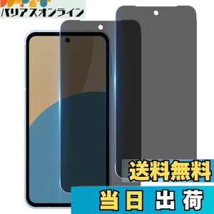 yzywF 2 `h~zWekrsu YɎqf KX Ή AQUOS Sense9 SH-53E SHG14 SH-M29 KXtB ANIXZX9 tB t یtB vCoV[tB