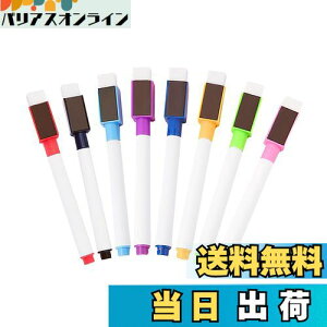 yzKDSSYFT zCg{[h}[J[ 8{Zbg C[T[ t ɍ }Olbg y zCg{[hp ƒ ItBX wZp gѕ֗ (8F)