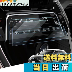 yzLANGBEAN g^ nA[ 80 n GARpl یtB nA[80npANZT[ PET SʃJo[ 2022.10~s Harrier 80 x^b` wh~ LYh~ h~ \t