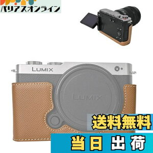 VOVMOEYA n[tP[X for PANASONIC LUMIX DC-S9 ~[XJCfor PANASONIC LUMIX S9p{fBP[X LUMIX S9n[tJo[ S9JیJo[ Jn[tP[X x[XP[X 1/4lWt 