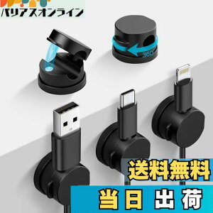 yzLasocy P[uz_[ }Olbg 360°] P[uNbv P[u Œ ͔S P[utbN  fXN ԓ z  X[Y R[h~ USB [dP[u d