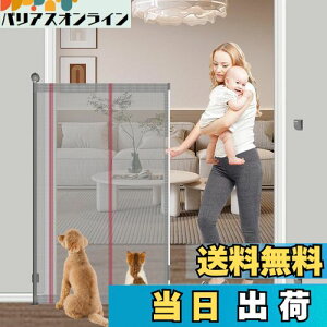 Seogva xr[Q[g[ 145cm őt200cm Ki oAt[ iȂ OQ[g [ nC^CvQ[g [^CvQ[g [Q[g ybgQ[g SQ[g 