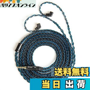 yKBEAR ST12PluszYinyoo QDC 3.5mmP[u 2[g 8{14c⃁bL Litz 22 AWGWŐY 3.5mmCzAbvO[hP[u CtHP[u ZSN-PRO-X/ZSTX/ZSN/ZS10/ZS10-PRO/EDX/EDXPRO/Castor 