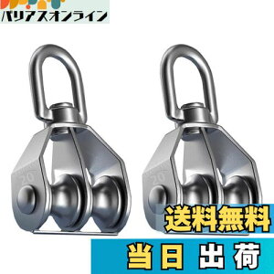 yzVEeN M20 XeX dv[[ ݕA SUS304 ԃ[vv[[ NC~O XCx  ϋvω׏d 75 kg 2Zbg