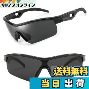 yz[Karsaer] TOX Y Ό TCNO TOX fB[X UV400 X|[c 싅 jO ނ nCLO X|[cTOX Oh~ jZbNXE1111