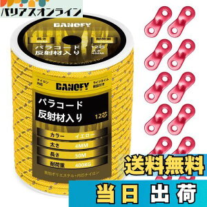 yzpR[h KC[v 4mm  eg[v - ω׏d400kg 12c 30m ݋t KCh[v ׈ Lv ^[v AEghA ANZT[p R CG[ DANOFY