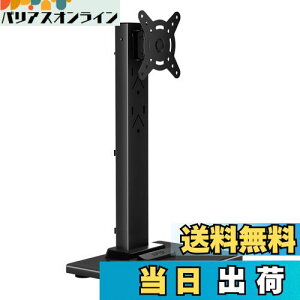 yzsuptek j^[A[ j^[X^h 1 u^ erX^h 13-32C`Ή fXN  ㉺EɊpx\ VESA 50x50 75X75 100x100 ω׏d20KG ؐ̃x[X (ML13