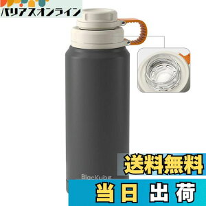 yzBlackube  1bg XeX{g  d^fM XeX| tB^[t q CoolSip Insulated FlaskiR̊Dj